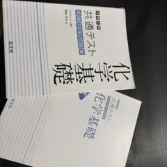 一橋大世界史 駿台 冬期講習 テキスト - メルカリ