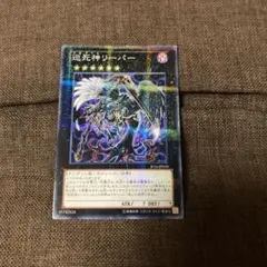 巡死神リーパー　ノーマルパラレル　ジャンプフェスタ　プロモ　JF15-JP006