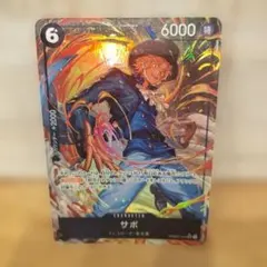 サボ　SRパラレル ワンピースカードプレミアムブースターザベスト２