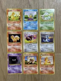 ポケモンカード 旧裏面 合計9枚セット