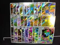ポケモンカード　ar　30枚セット　まとめ売り