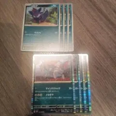 ポケモンカード　ブラックボルト　ホワイトフレア　ゾロアーク　進化ライン