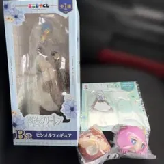 葬送のフリーレン　エニマイくじ