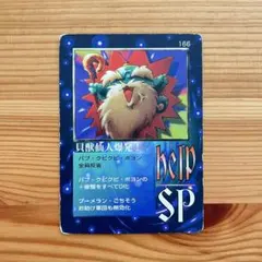 Item thumbnail for item 8b6564f7-cf0d-4a44-9ec9-3c39387a80ec