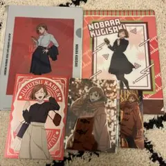 呪術廻戦　釘崎野薔薇　まとめ売り