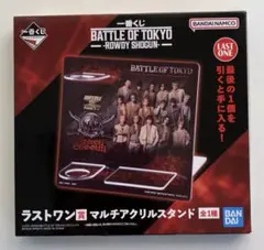一番くじラストワン賞「BATTLE OF TOKYO」アクスタ新品未開封