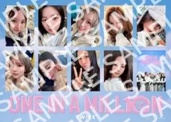 twice アイドル