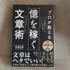 kyarry様 リクエスト 2点 まとめ商品