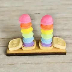 ミニチュアレインボーアイスもなか