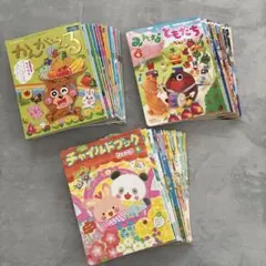 絵本セット みんなともだち チャイルドブック かんがえる