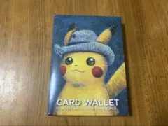 ポケモン ゴッホ美術館限定 ゴッホピカチュウ カードウォレット③