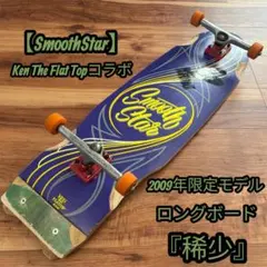 超貴重品！ 80年代TheSurfオリジナル完全当時物 ビンテージスケート