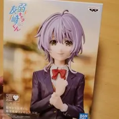 弱キャラ友崎くん　菊池風香フィギュア　景品　新品　未開封　大宮　巡アイ