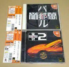 2026年最新】首都高バトルの人気アイテム - メルカリ