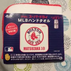 ボストン・レッドソックス MLB ハンドタオル 松坂 18