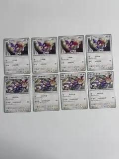 未来の一閃　エイパム　エテボース