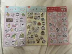 ちいかわ　ぷくっとシール３種類
