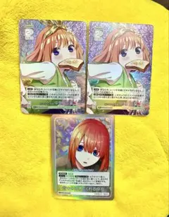 傾奇コレクション様 リクエスト 2点 まとめ商品