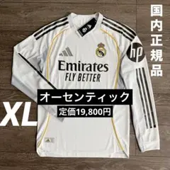 新品タグ付】レアルマドリード 25-26 ホーム 長袖 オーセン 日本3XL