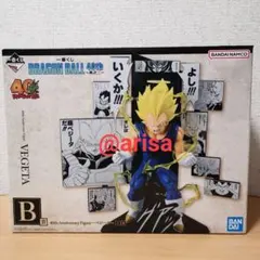 一番くじ ドラゴンボール 40th 其之二 B賞 ベジータ　フィギュア