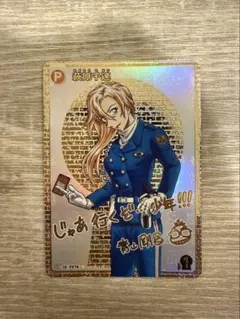 名探偵コナンTCG 萩原千速 SEC サイン - メルカリ