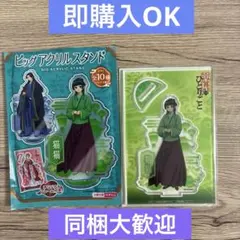 薬屋のひとりごと ビッグアクリルスタンド 猫猫②