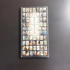 Something Else ラストチャンス 8cmシングルCD