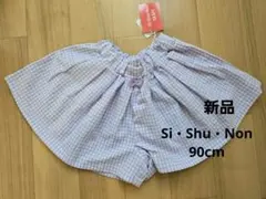 Si・Shu・Non　シ・シュ・ノン　ボトムス