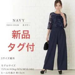 新品レースレディースSオールインワン パンツドレス結婚式ワイドパンツ レース