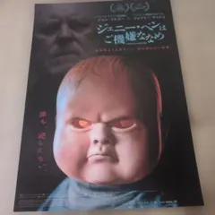 Item thumbnail for item bac8b3fb-c2f8-4417-81f1-9196001294f2