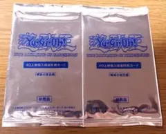 遊戯王 入場者特典 4D 限定　青眼の亜白龍 kcウルトラ　未開封 未開封)青眼の亜白龍【シークレット】{2017-JPP02}《モンスター》