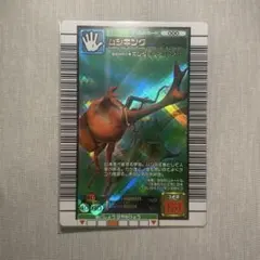 甲虫王者ムシキング　カブトムシ　2006ファースト　SEGA