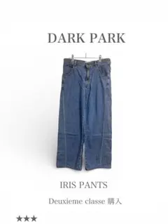 Deuxieme Classe Modern Flare ジーンズ36 - メルカリ