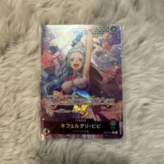 リーダーパラレル　5枚セット ヴィンスモーク・レイジュ L☆（リーダーパラレル）】の買取価格&販売