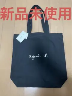 agnes b.ロゴ コットン リバーシブル トートバッグ ”Paulette”