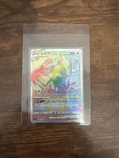 ルギア vstar hr psa10 3連番セット Amazon.co.jp: ポケモンカードゲーム S12 118/098 ルギアVSTAR