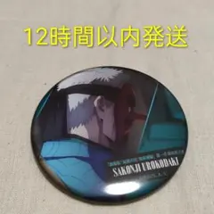 鬼滅の刃　無限城編第一章猗窩座再来　ものがたる背中缶バッジ　鱗滝左近次