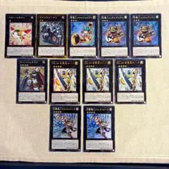 ZEXAL 主人公使用カード 汎用Xモンスターセット 遊戯王OCG