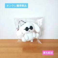 アイシナモロール　マスコット　サングラス