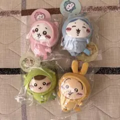 【新品未開封】ちいかわ　パジャマパーティーなぷちミニマスコット　4点セット