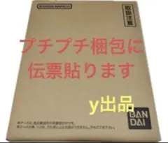 新品 ドラゴンボールスーパーダイバーズ 9ポケットバインダー　プレミアムバンダイ