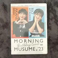 モーニング娘。'23山﨑愛生 岡村ほまれ バースデーイベント2023 DVD