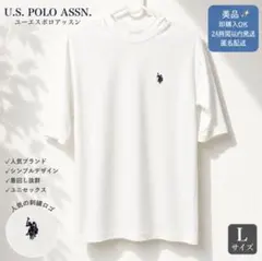 U.S. POLO ASSN. ハイネック 半袖Tシャツ 白 Lサイズのサムネイル