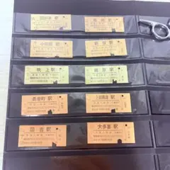 硬券/国鉄/普通入場券50枚セット 2026年最新】国鉄 普通入場券の人気アイテム - メルカリ