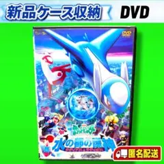 2026年最新】水の都の護神ラティアスとラティオス cdの人気アイテム
