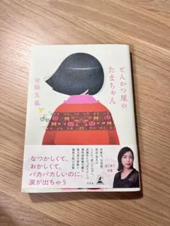 Item thumbnail for item fb041c86-c309-4164-b45e-98e569c0fe67