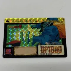 ドラゴンボールZ カードダス 孫悟空 1995年製 - メルカリ
