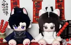 2026年最新】二哈和他的白猫师尊の人気アイテム - メルカリ