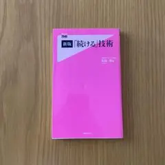 Item thumbnail for item 75b91765-ec17-48cd-a692-ac20cea23e02