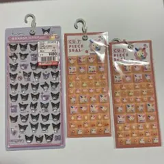 ウサハナ　タイルシール　2枚　クロミ　ボンボンドロップシール　ミニ